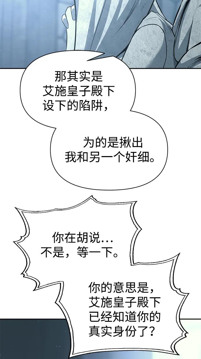 第 94 页