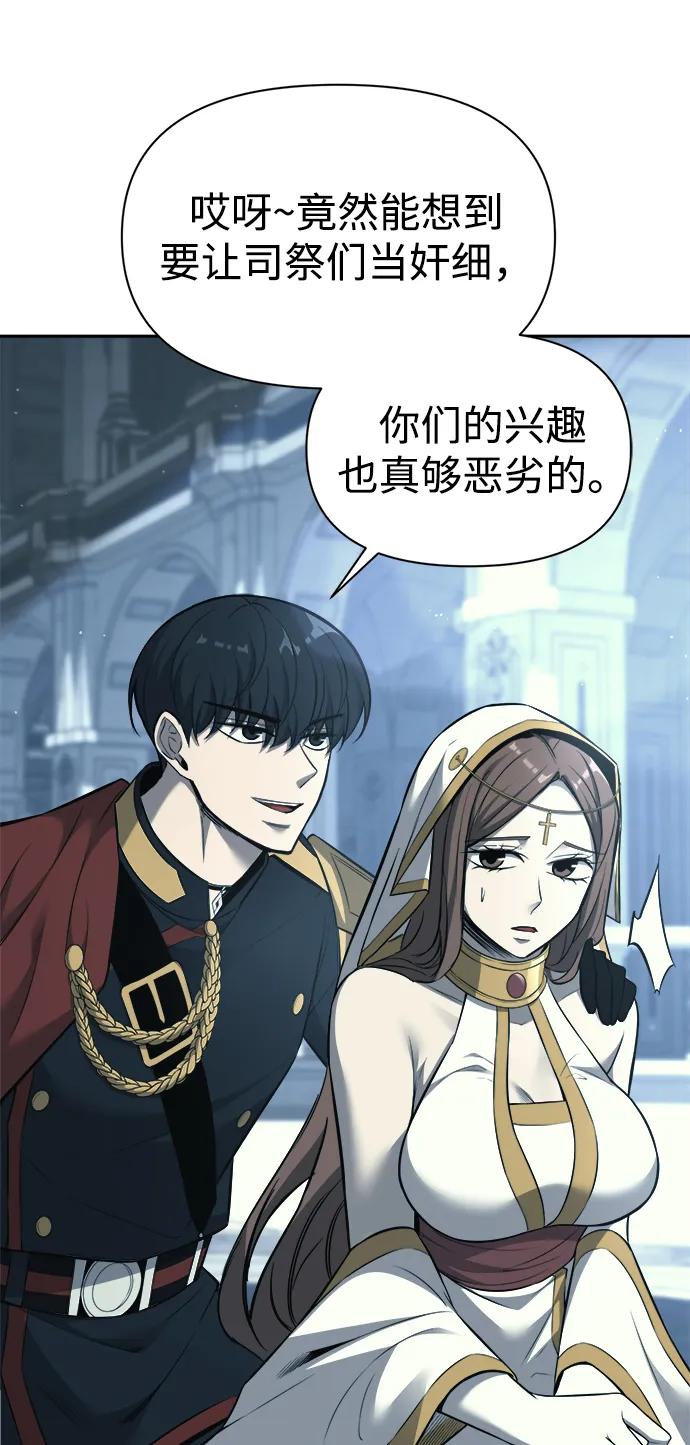 第 97 页