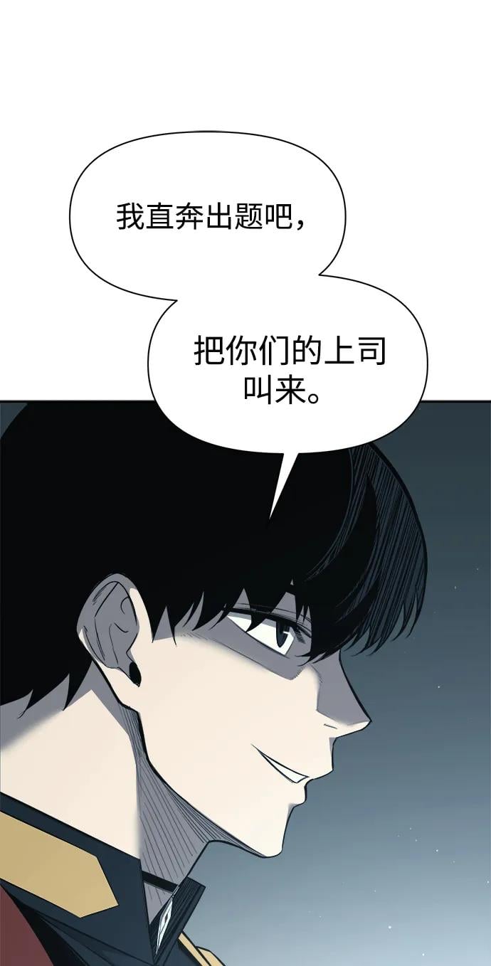 第 99 页