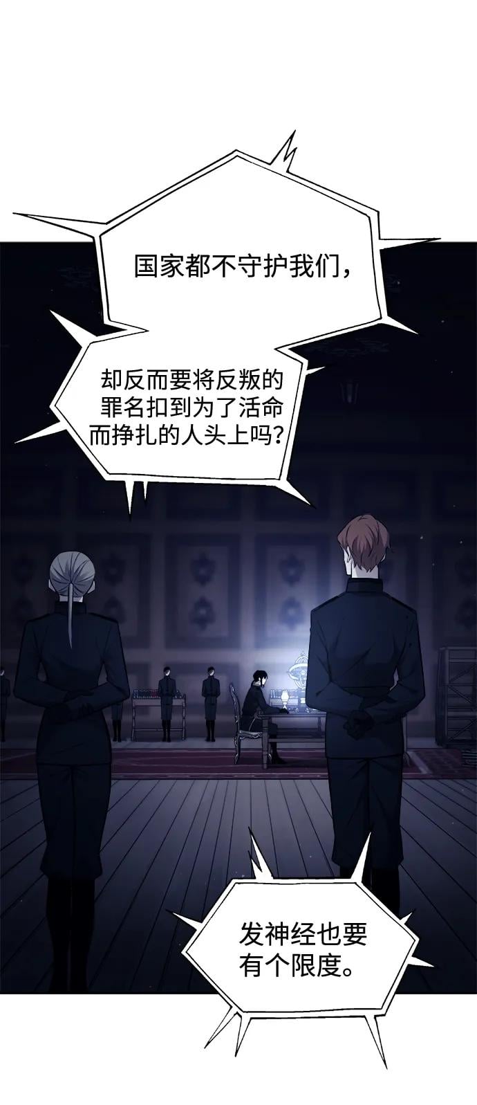 第 67 页