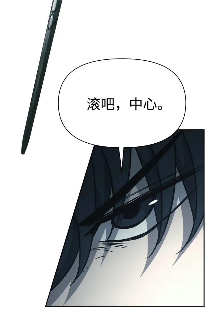 第 85 页