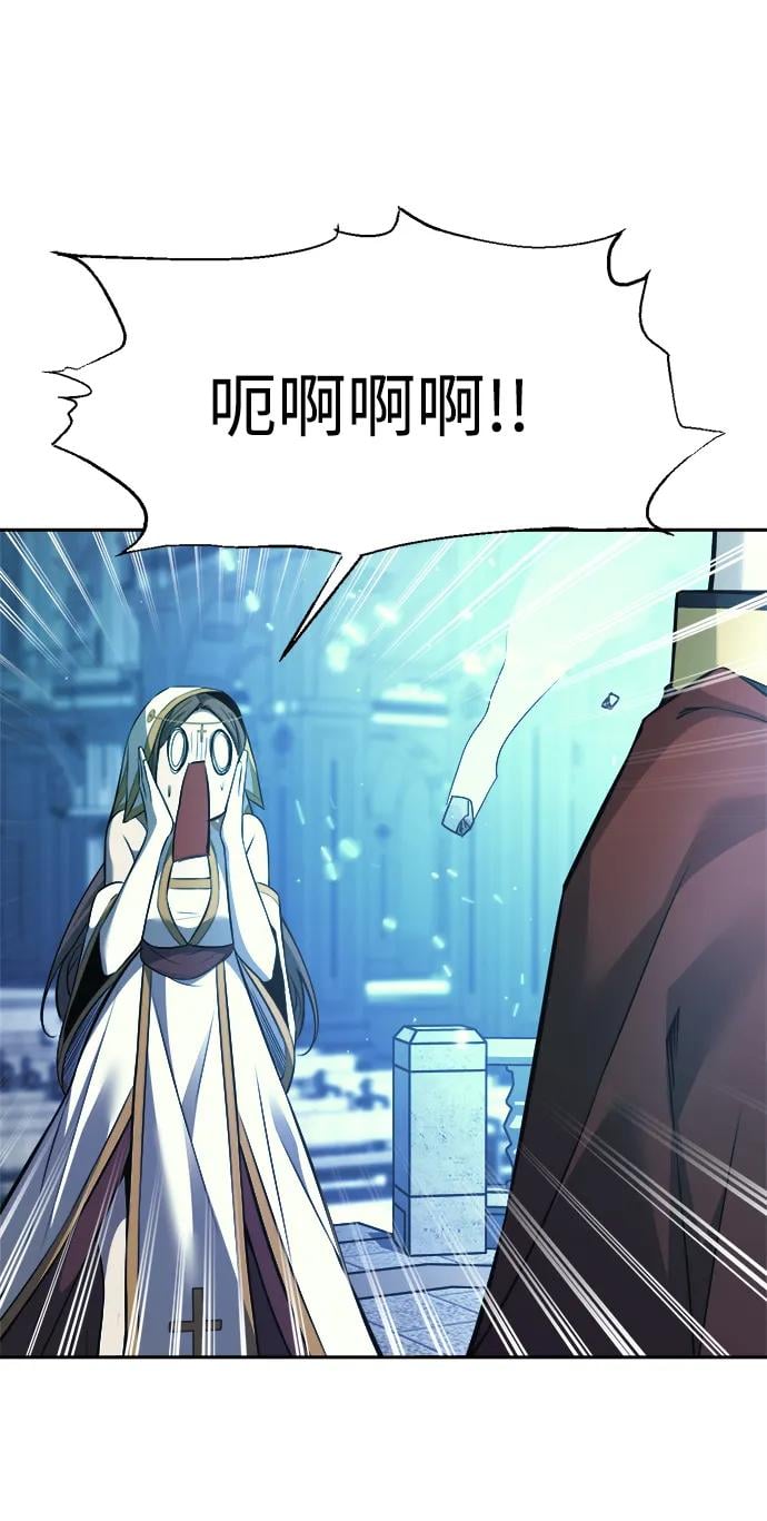 第 87 页