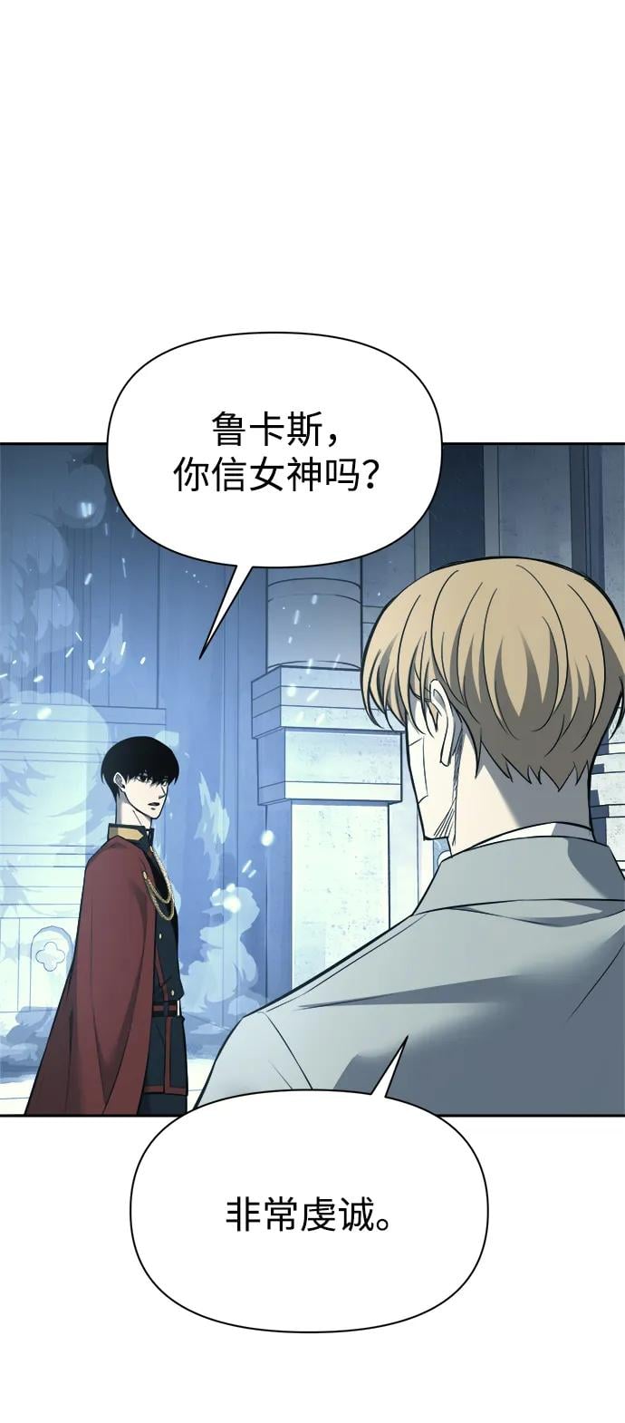 第 88 页