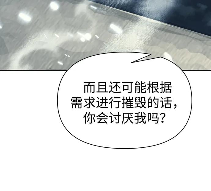 第 90 页