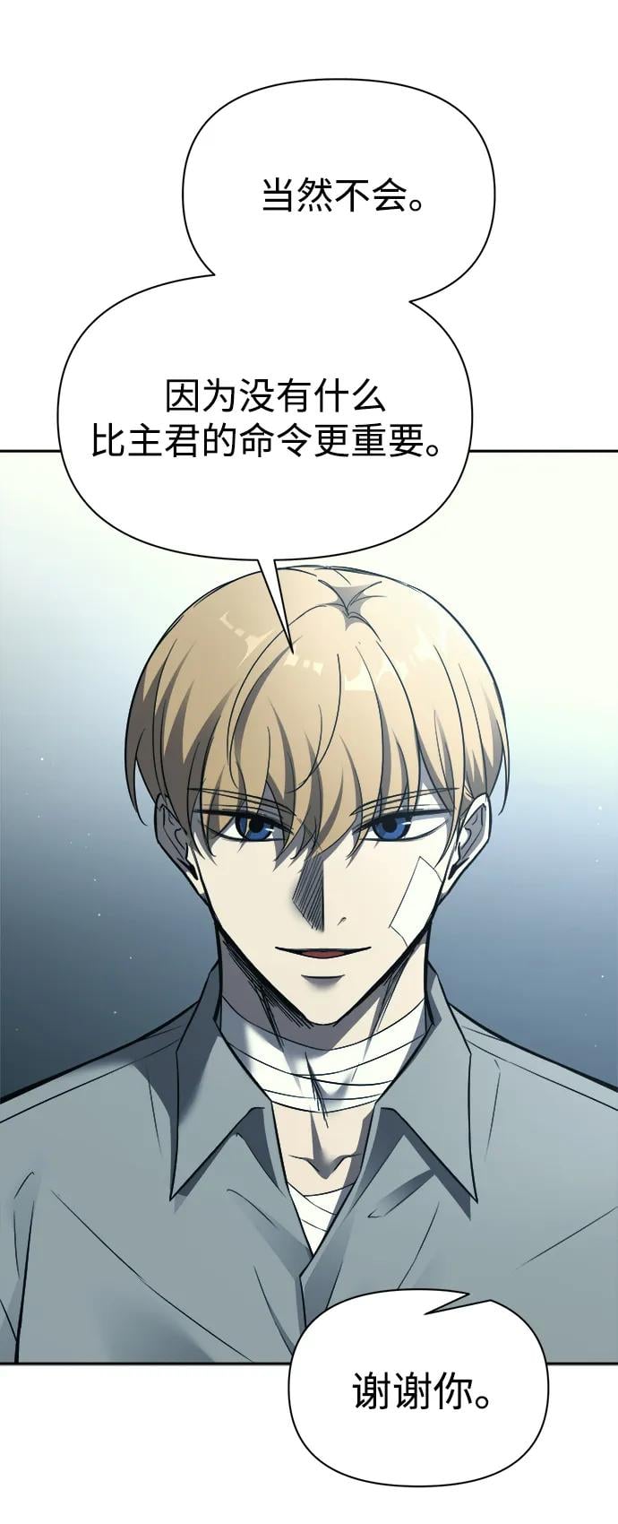 第 91 页
