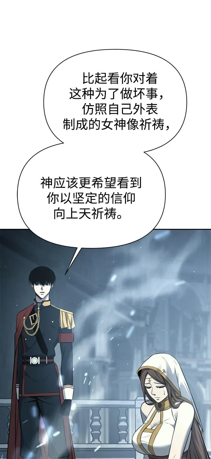 第 95 页