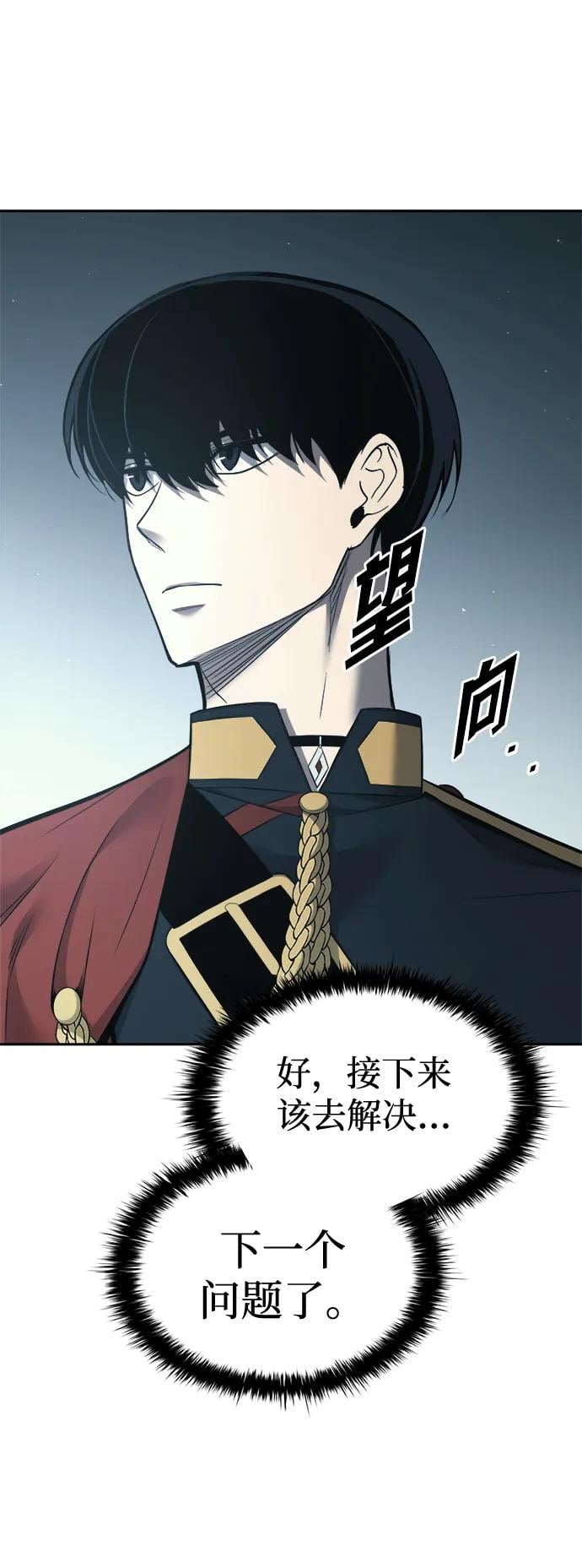 第 97 页