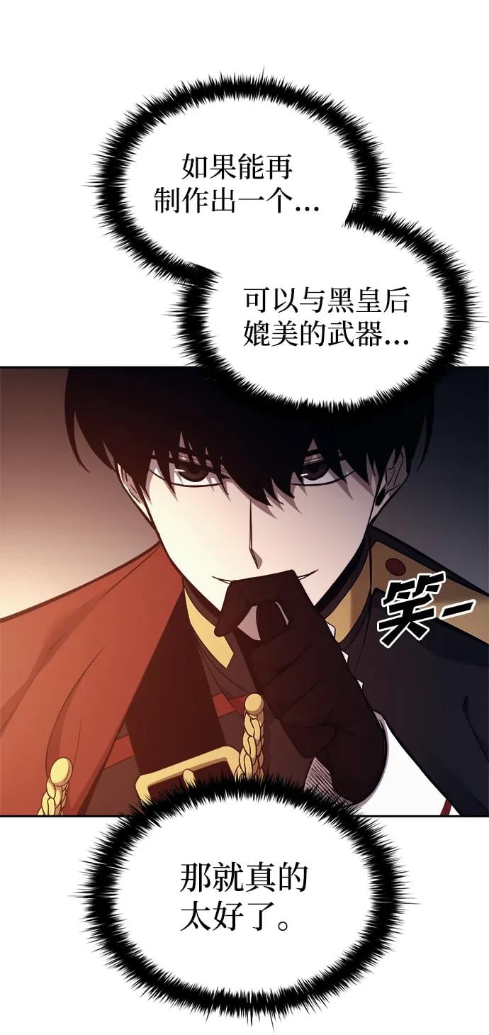 第 87 页