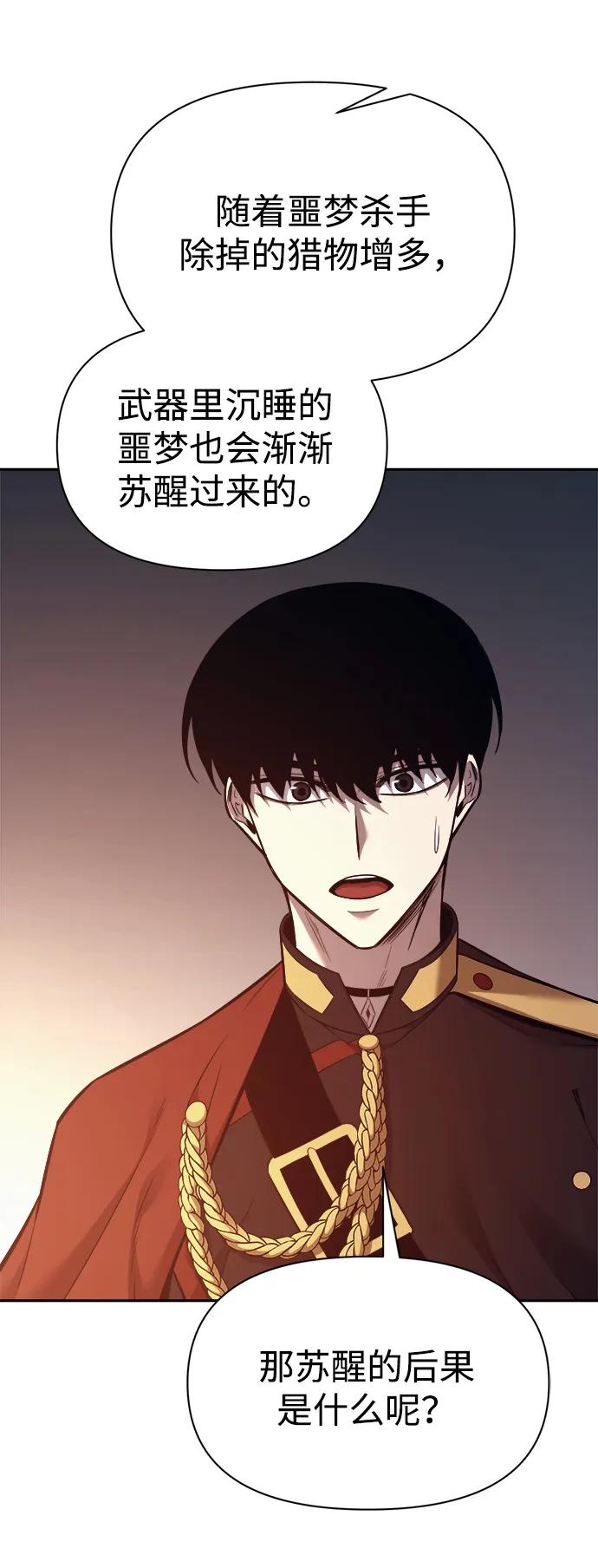 第 90 页
