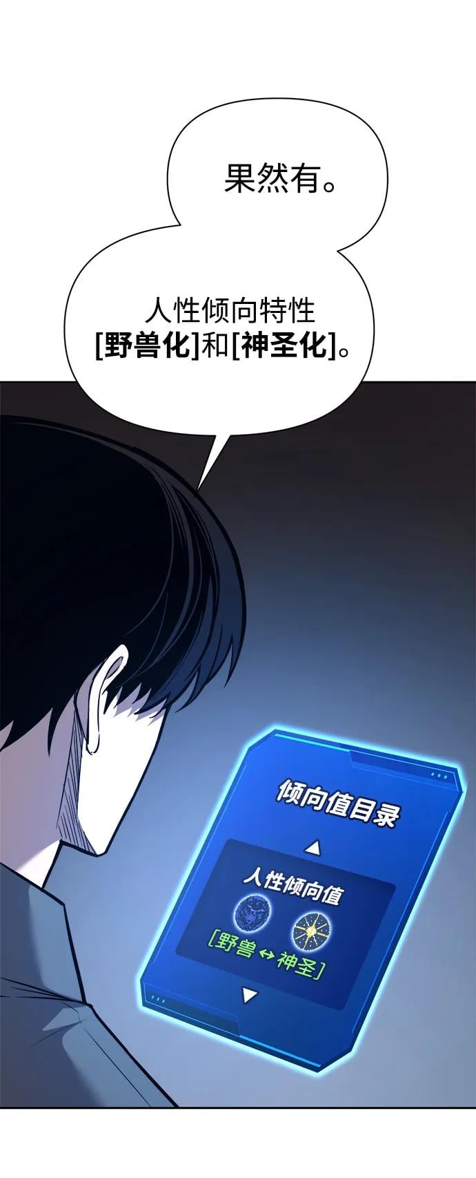 第 64 页