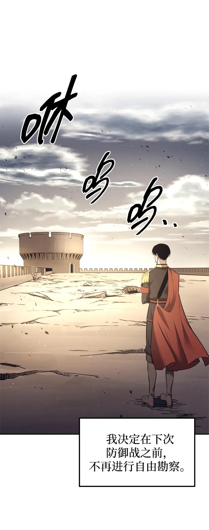 第 71 页