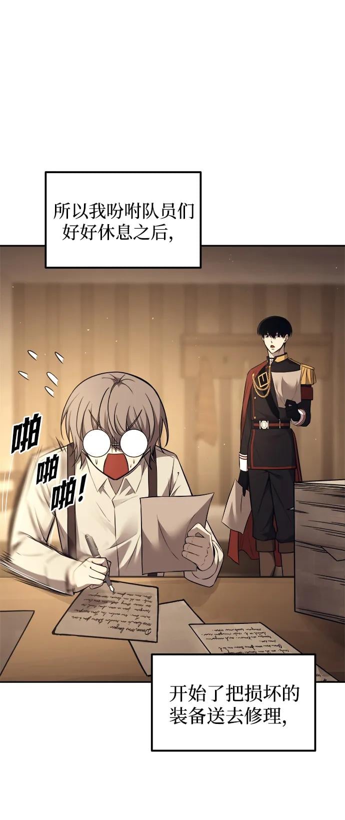 第 75 页