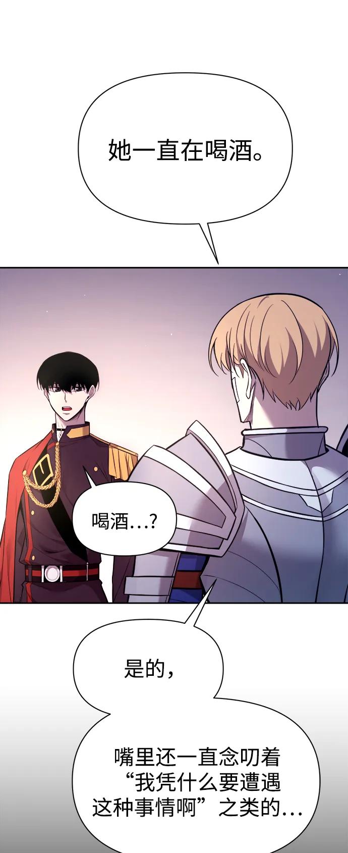 第 84 页