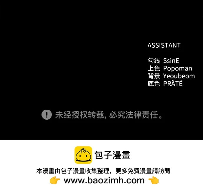 第 88 页