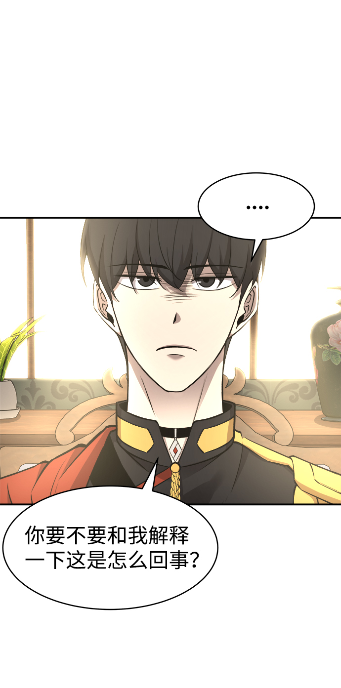 第 74 页