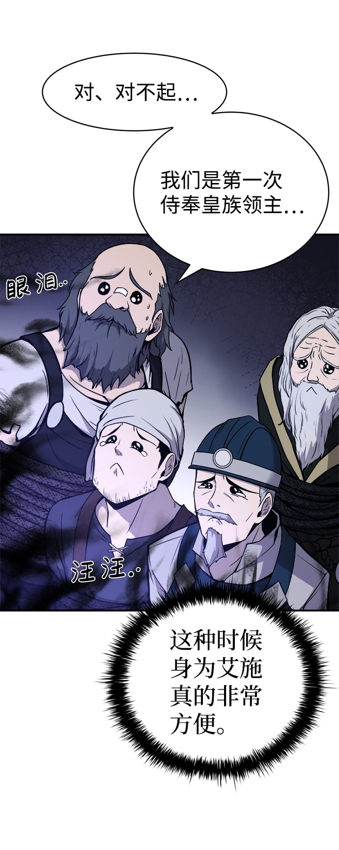 第 87 页