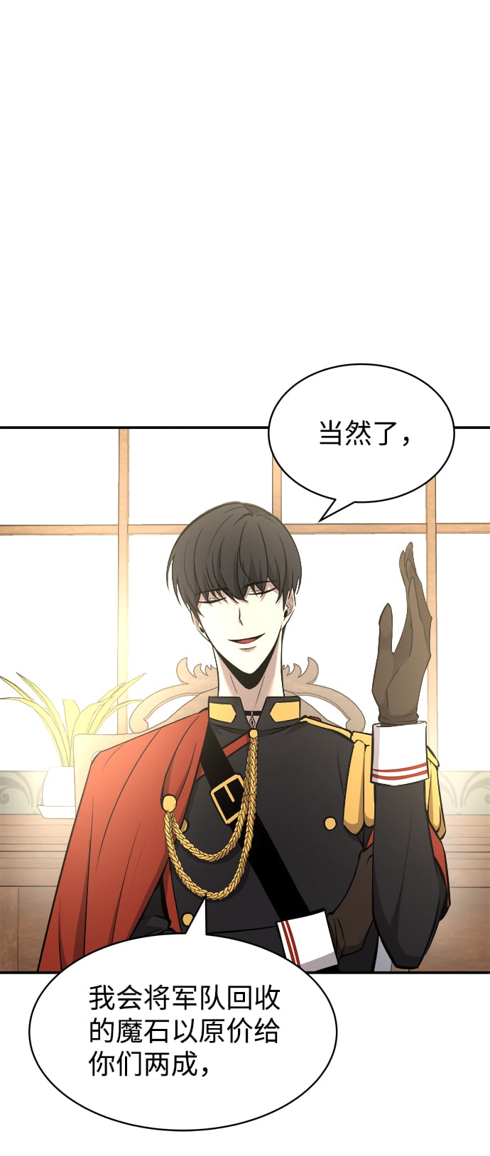 第 90 页