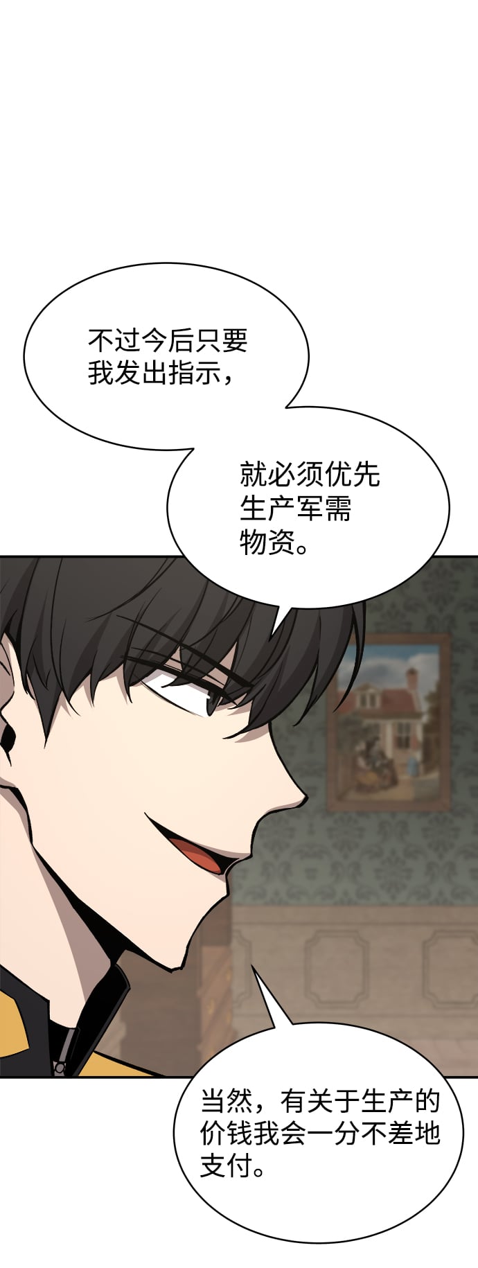 第 92 页