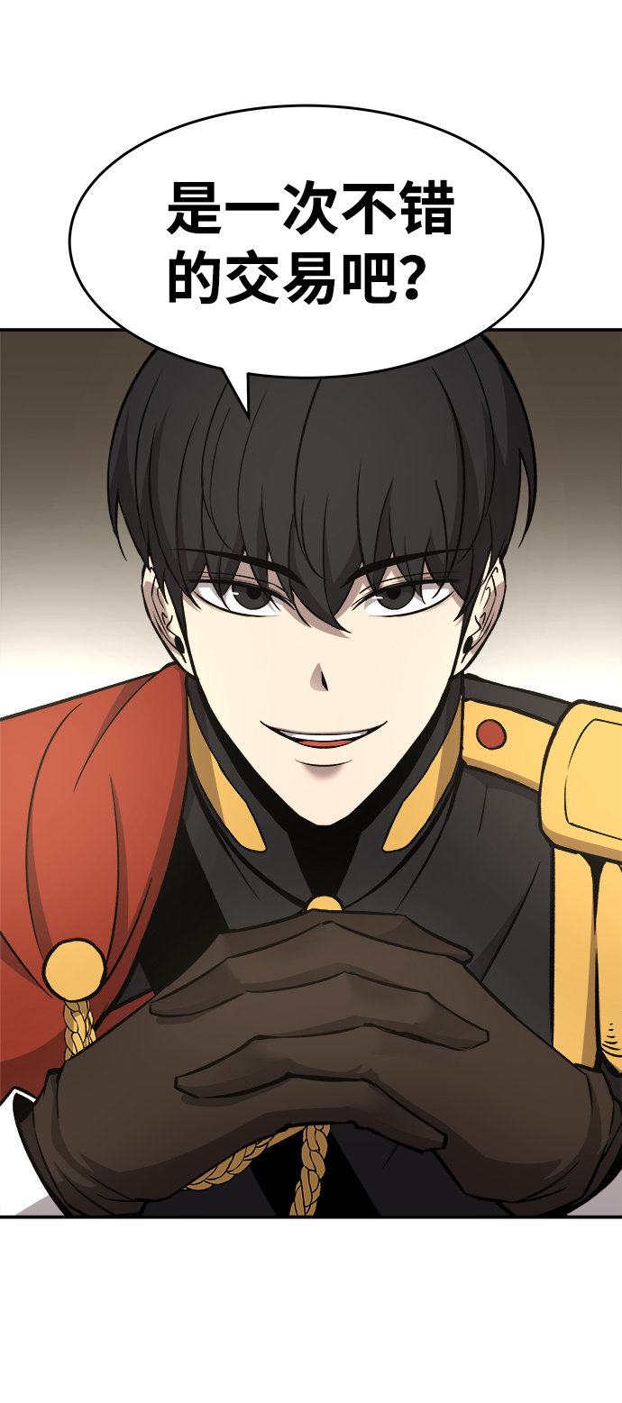 第 94 页