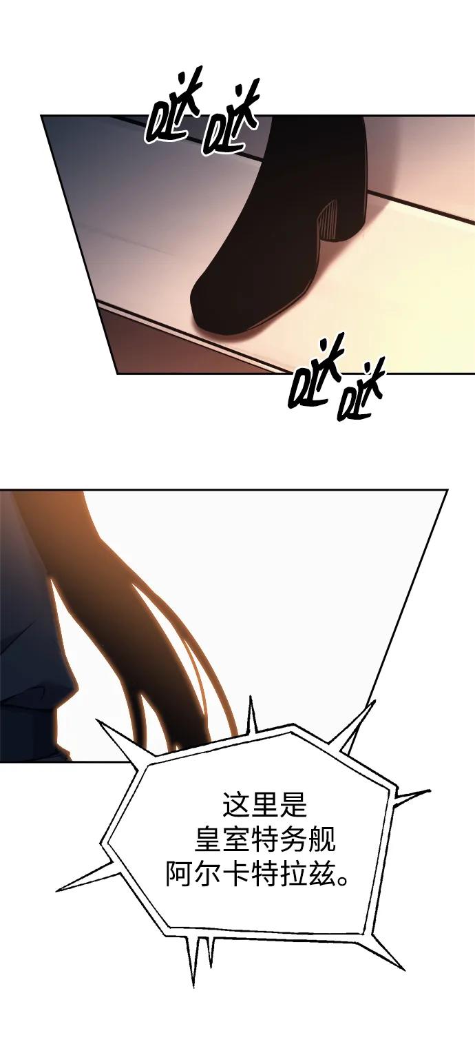第 88 页
