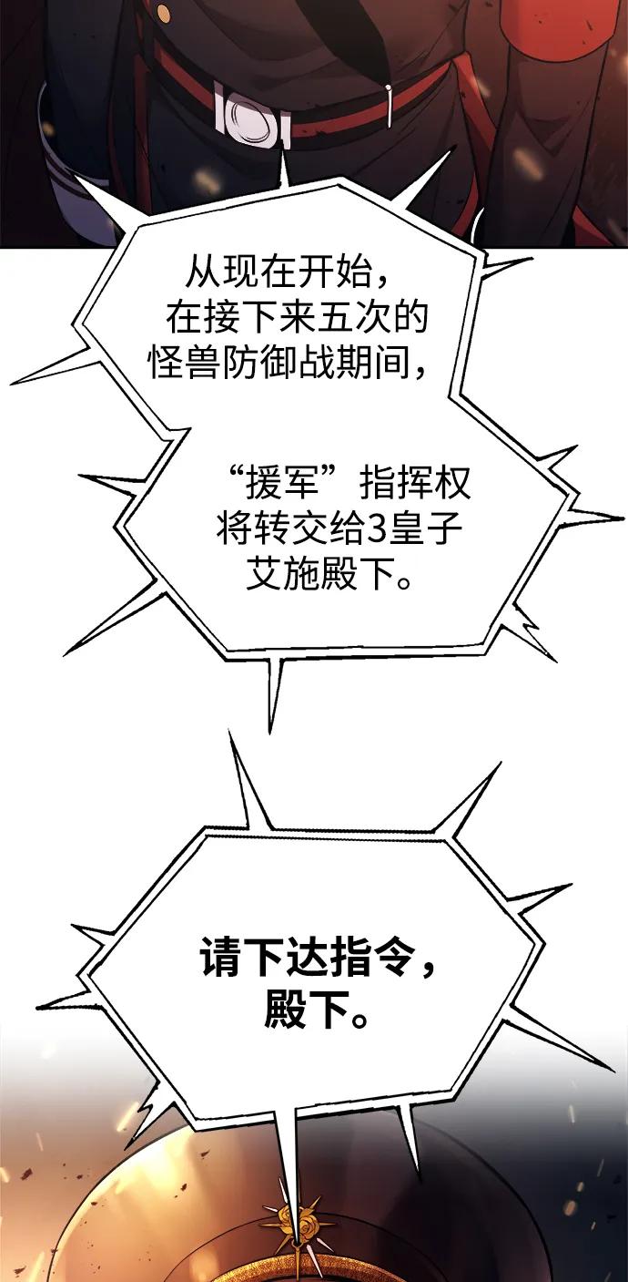第 92 页