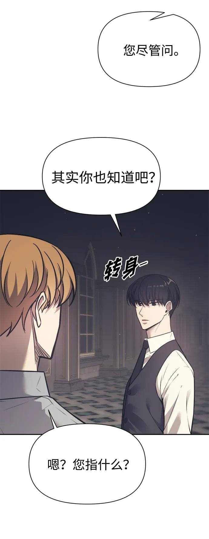 第 79 页