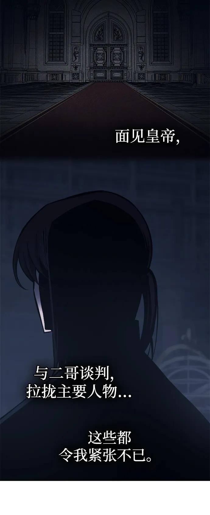第 75 页