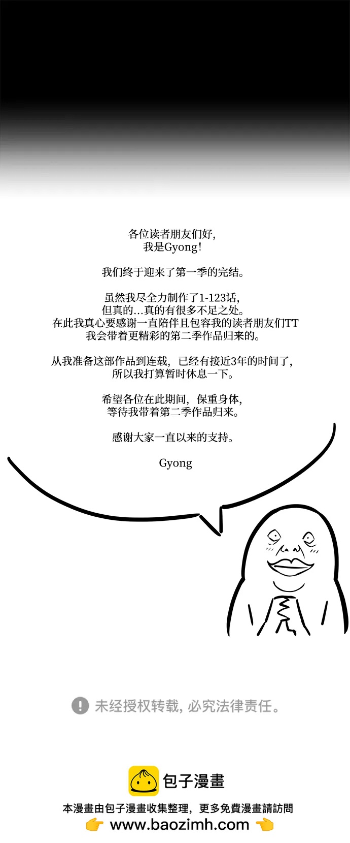 第 83 页