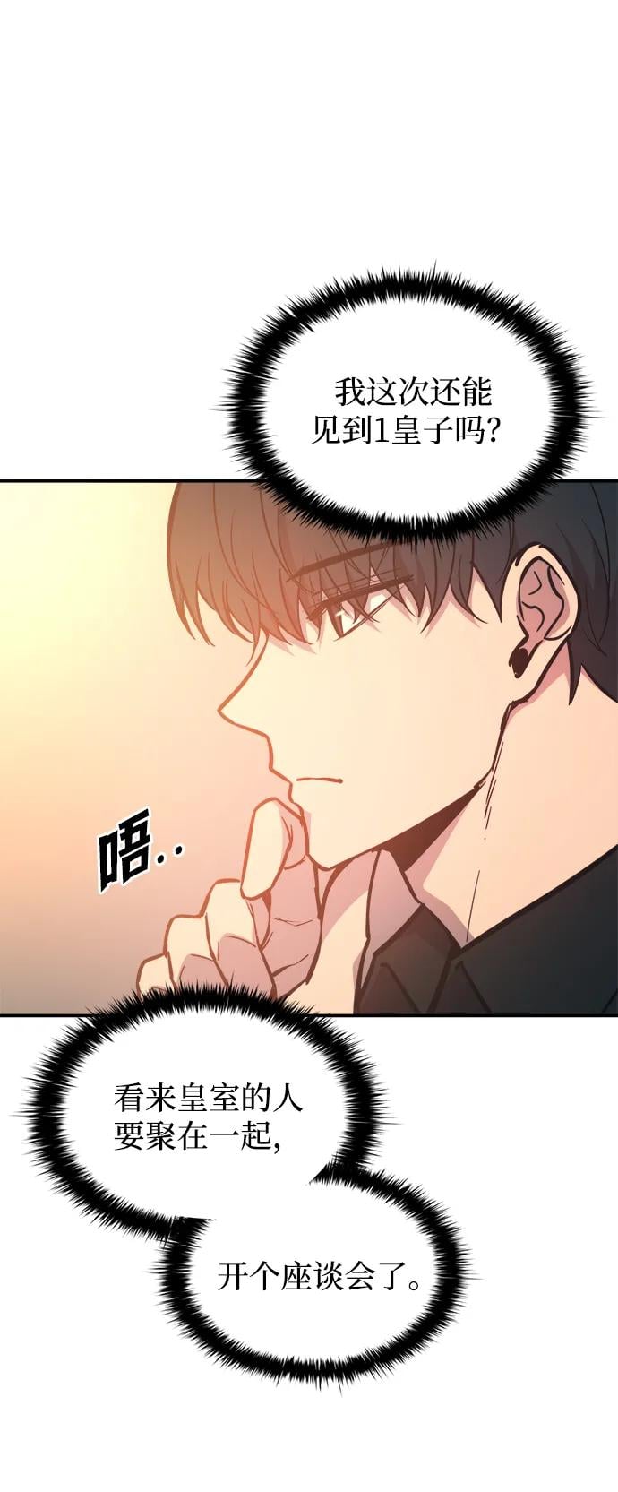 第 72 页
