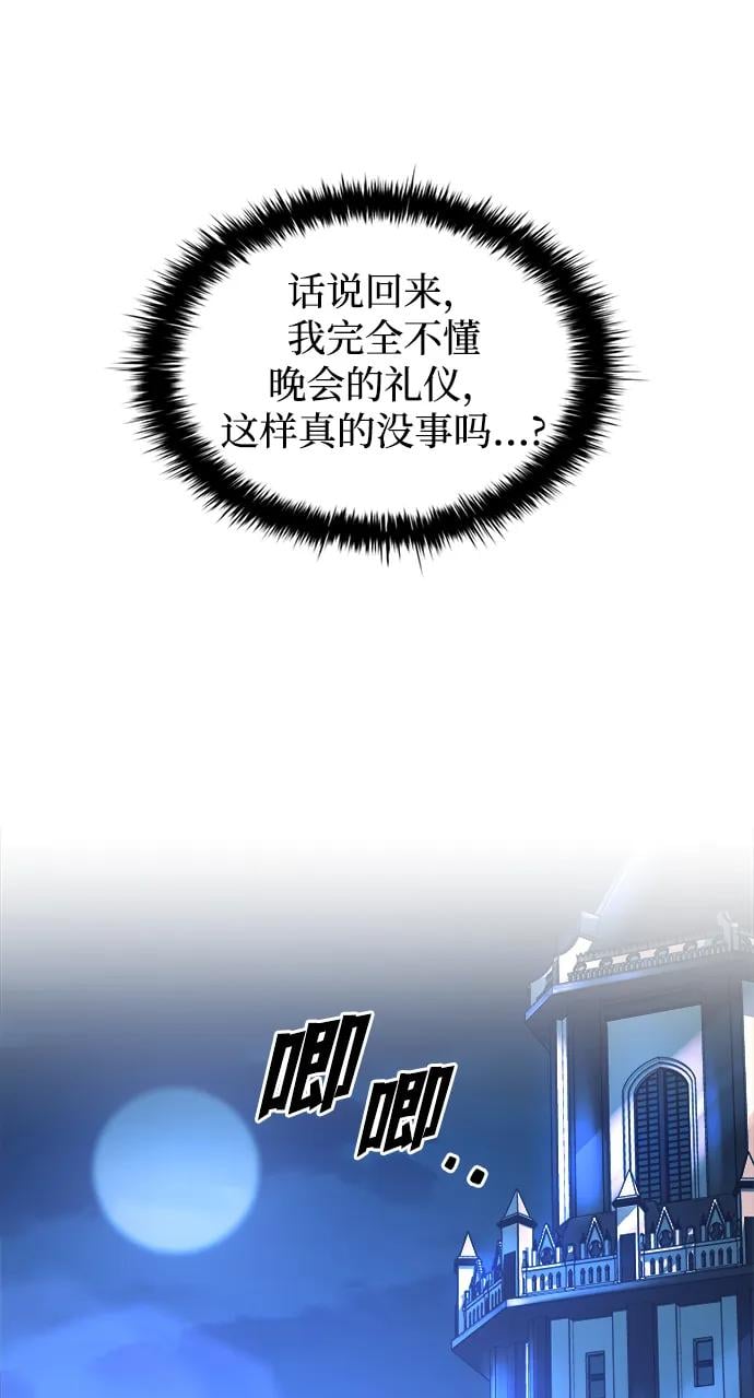 第 73 页