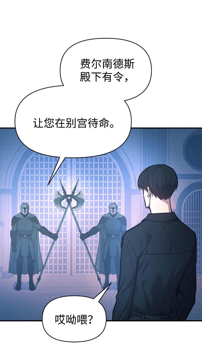 第 75 页