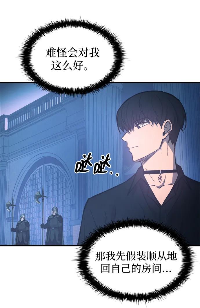 第 76 页