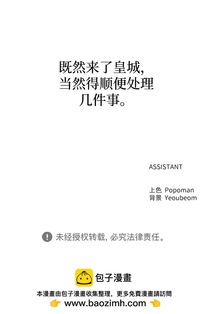 第 81 页