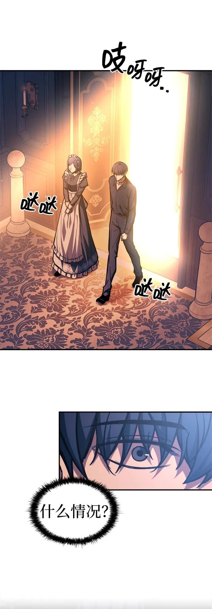 第 53 页