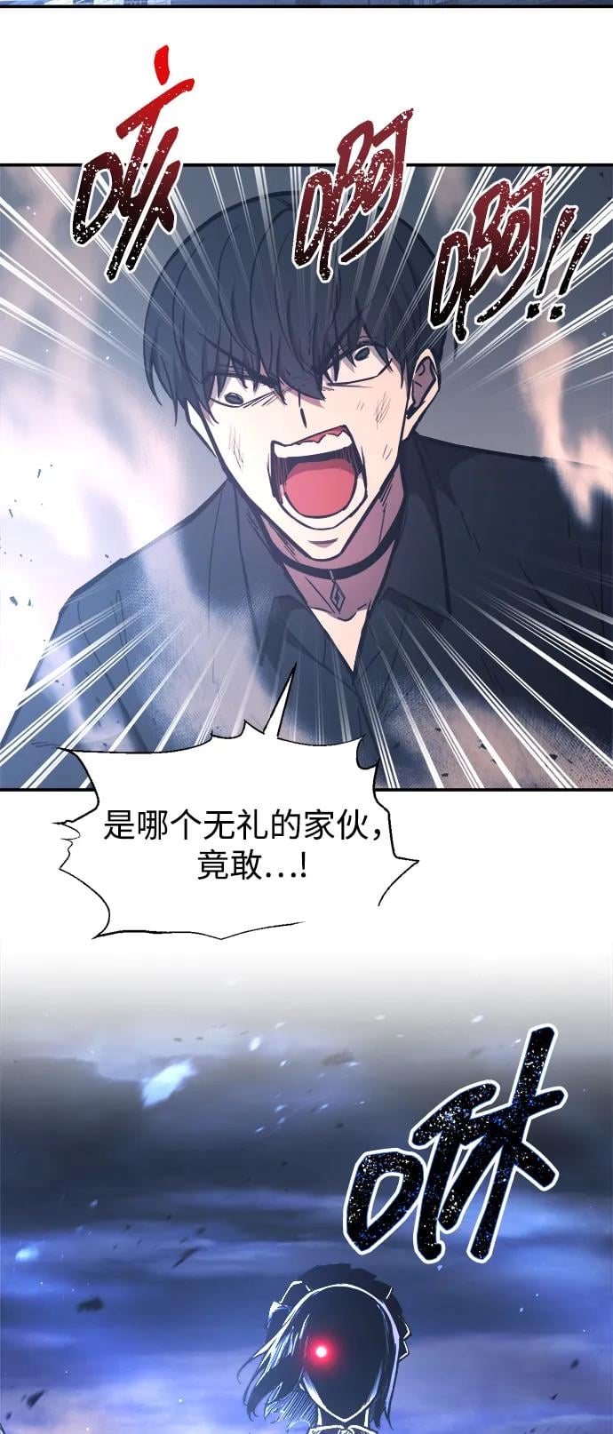 第 74 页