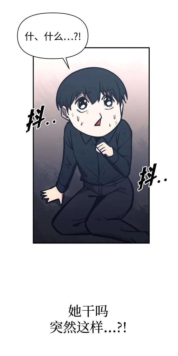 第 77 页