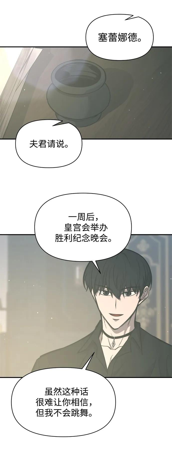 第 71 页