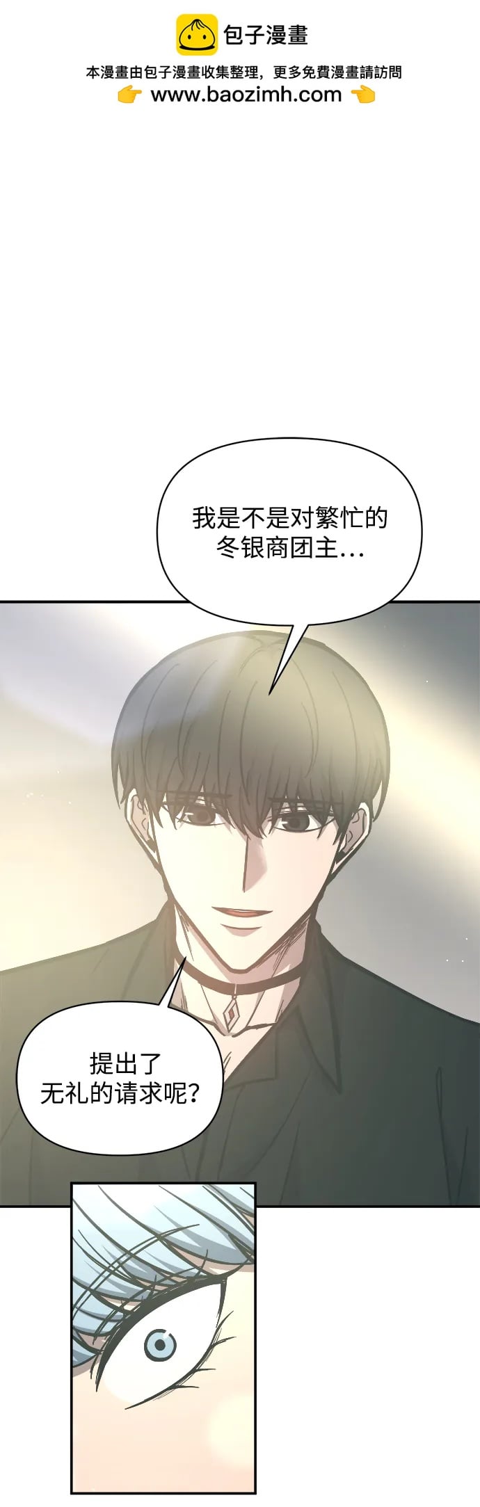 第 76 页