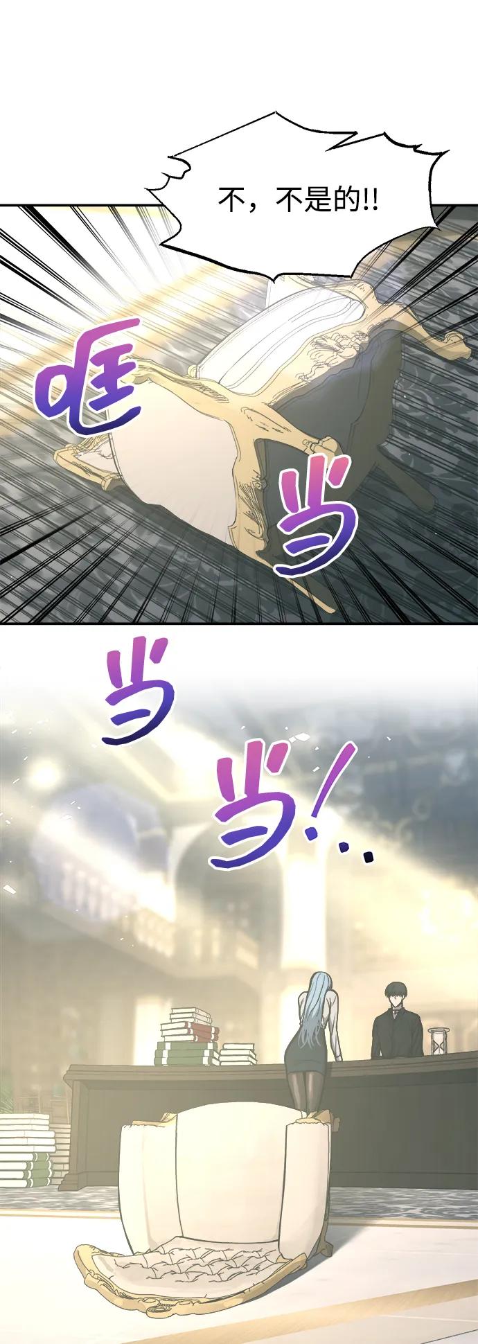 第 77 页