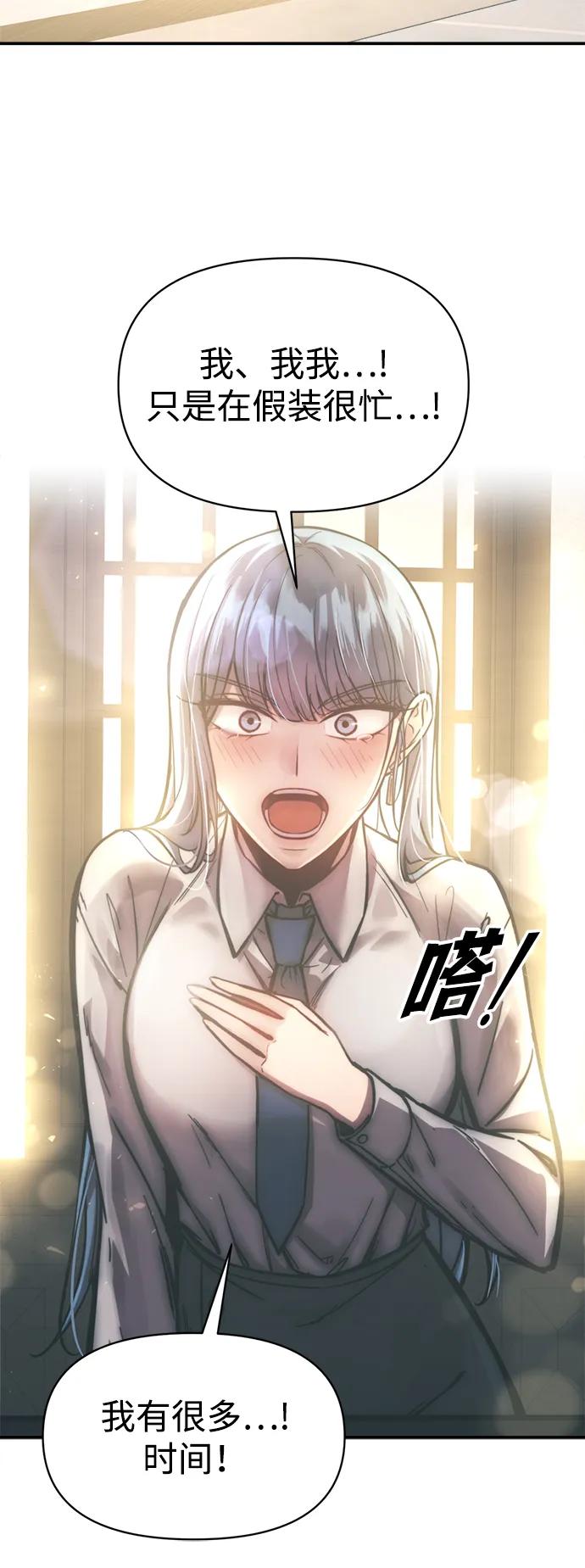 第 78 页