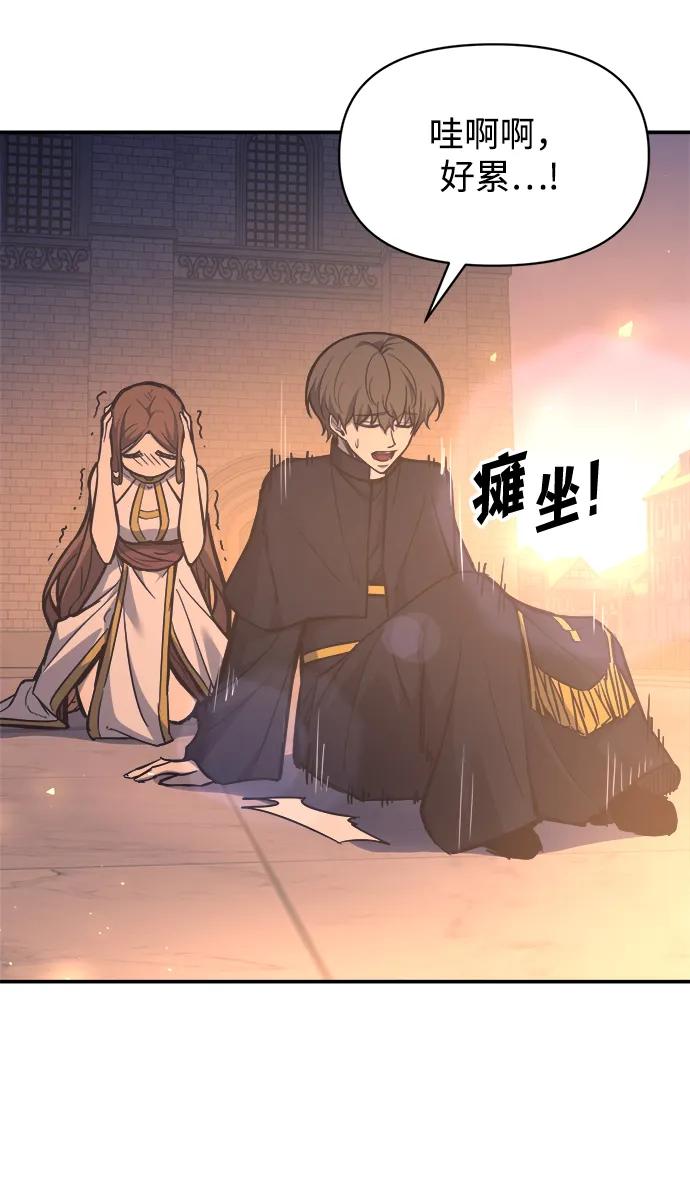 第 75 页
