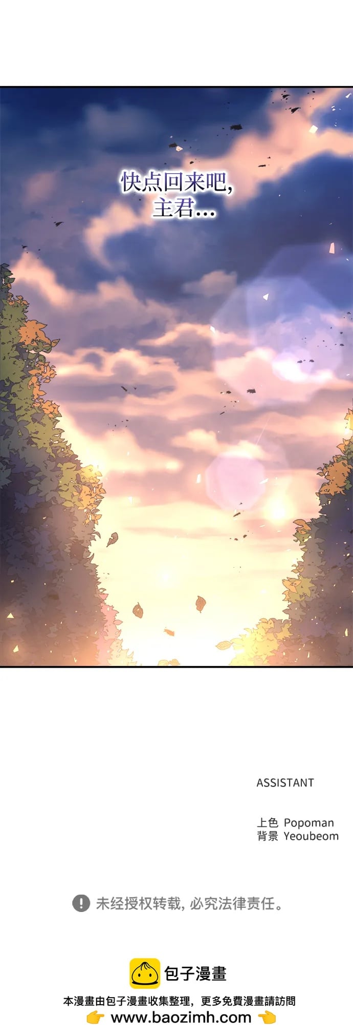 第 77 页