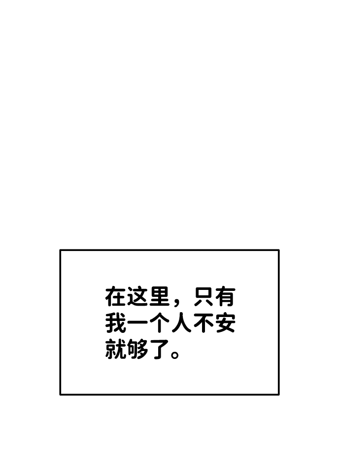 第 103 页