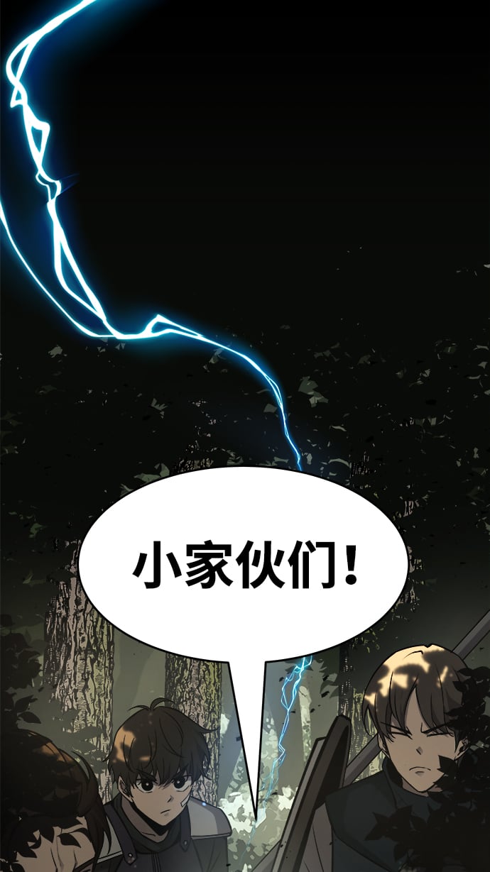第 110 页