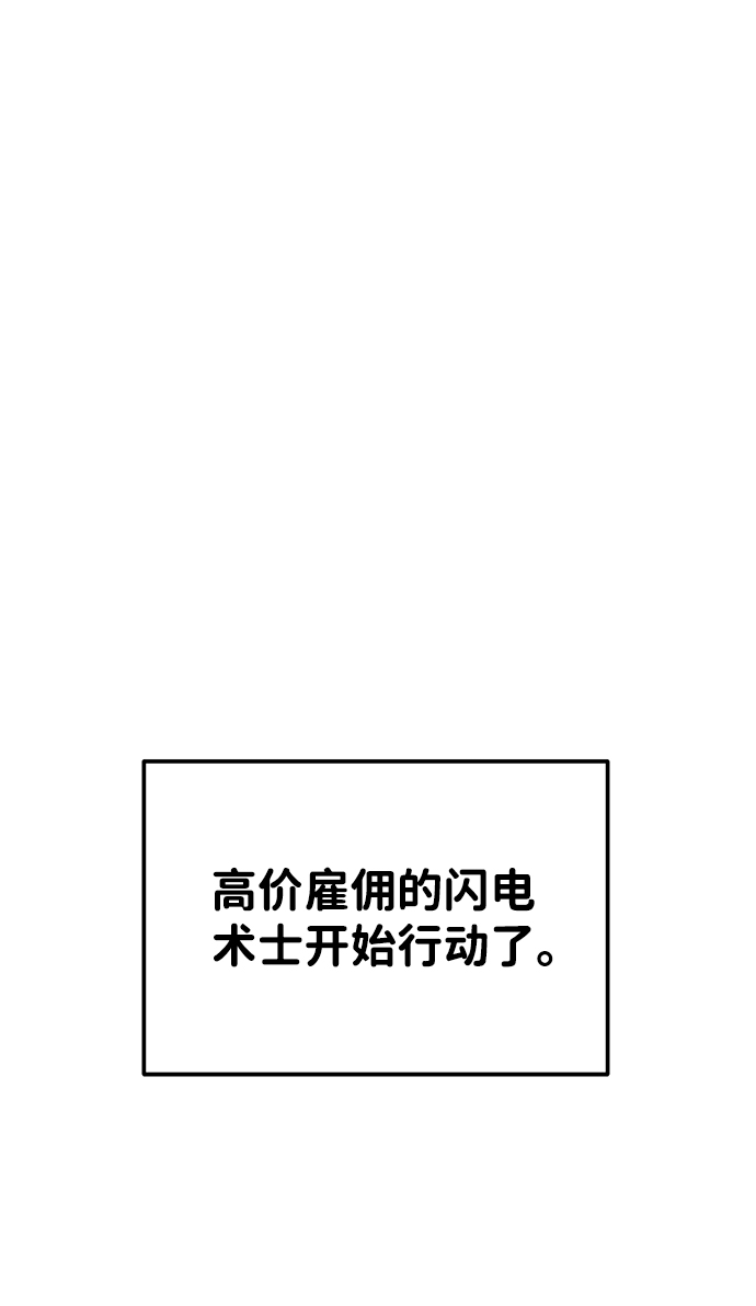 第 112 页