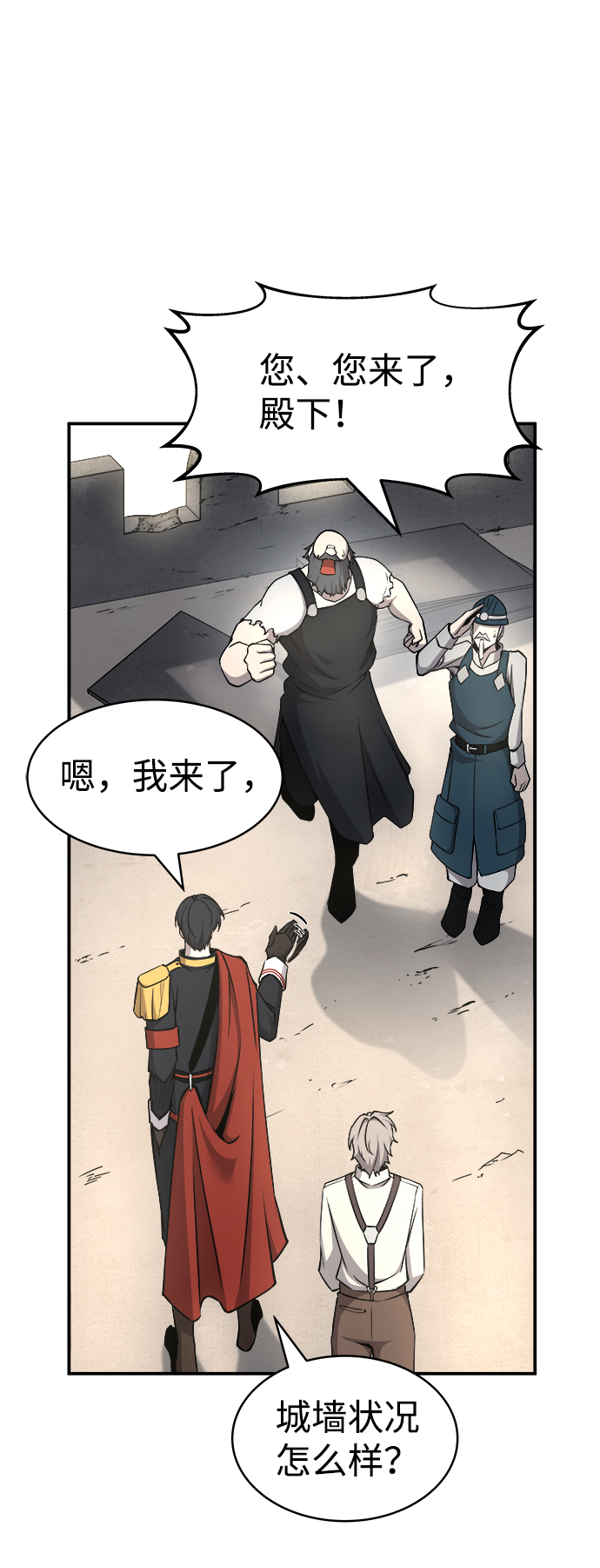 第 48 页