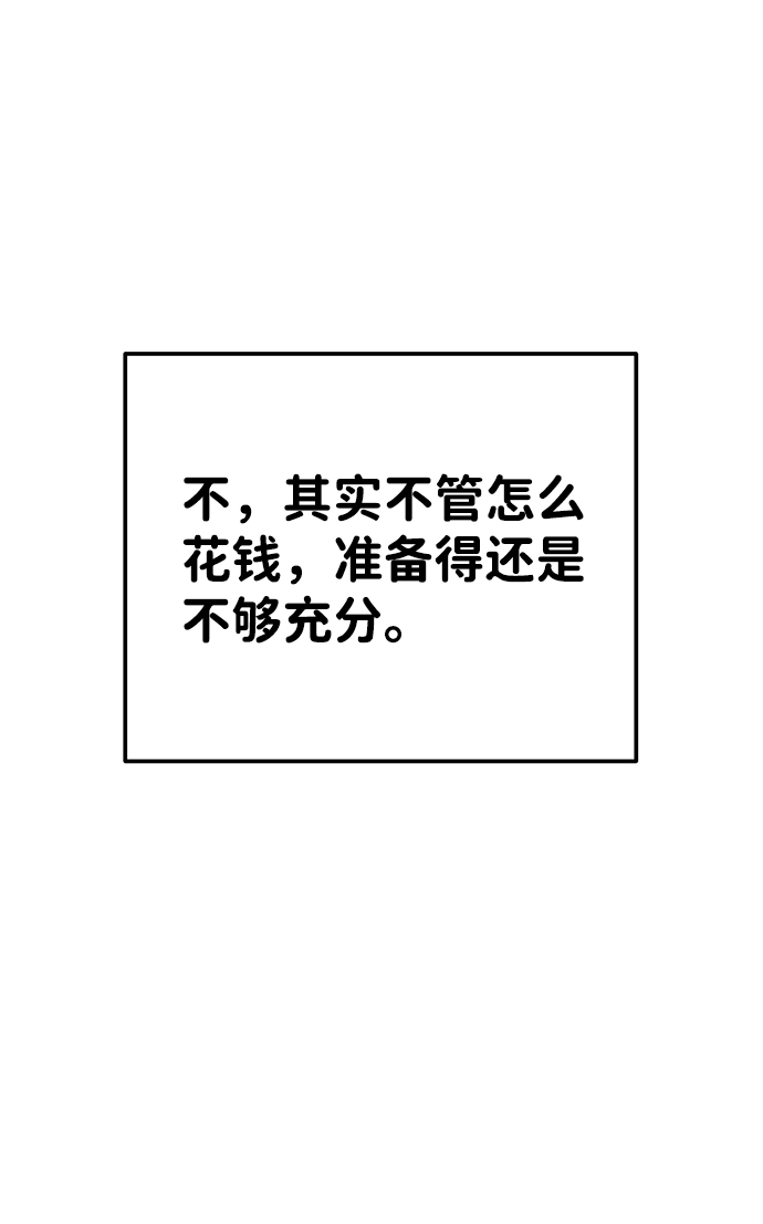 第 98 页
