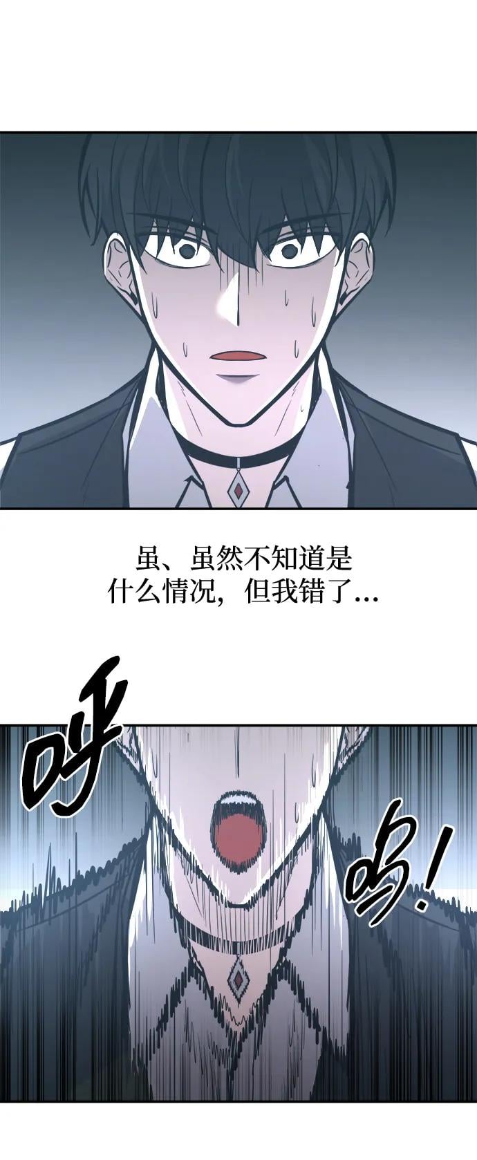 第 70 页