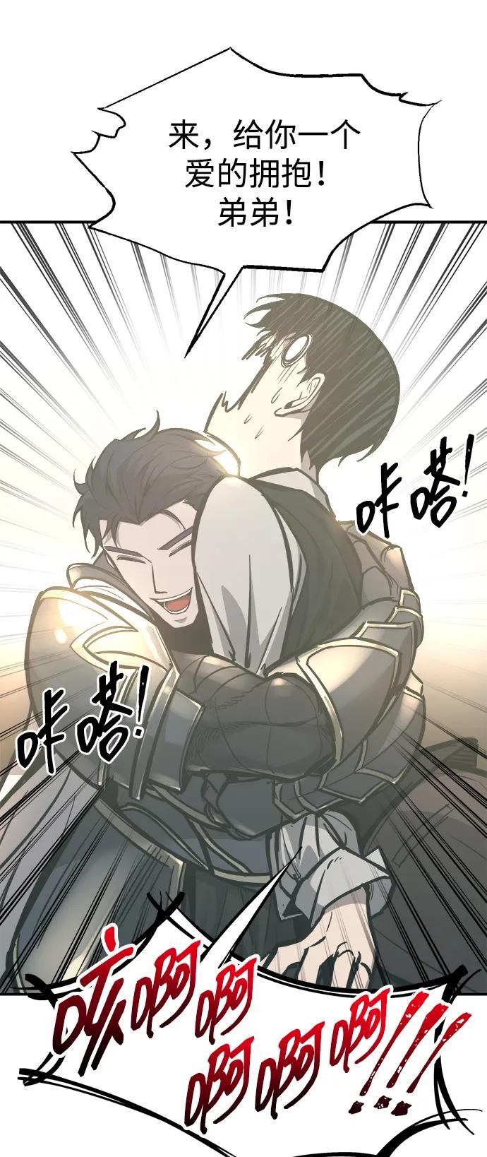 第 77 页