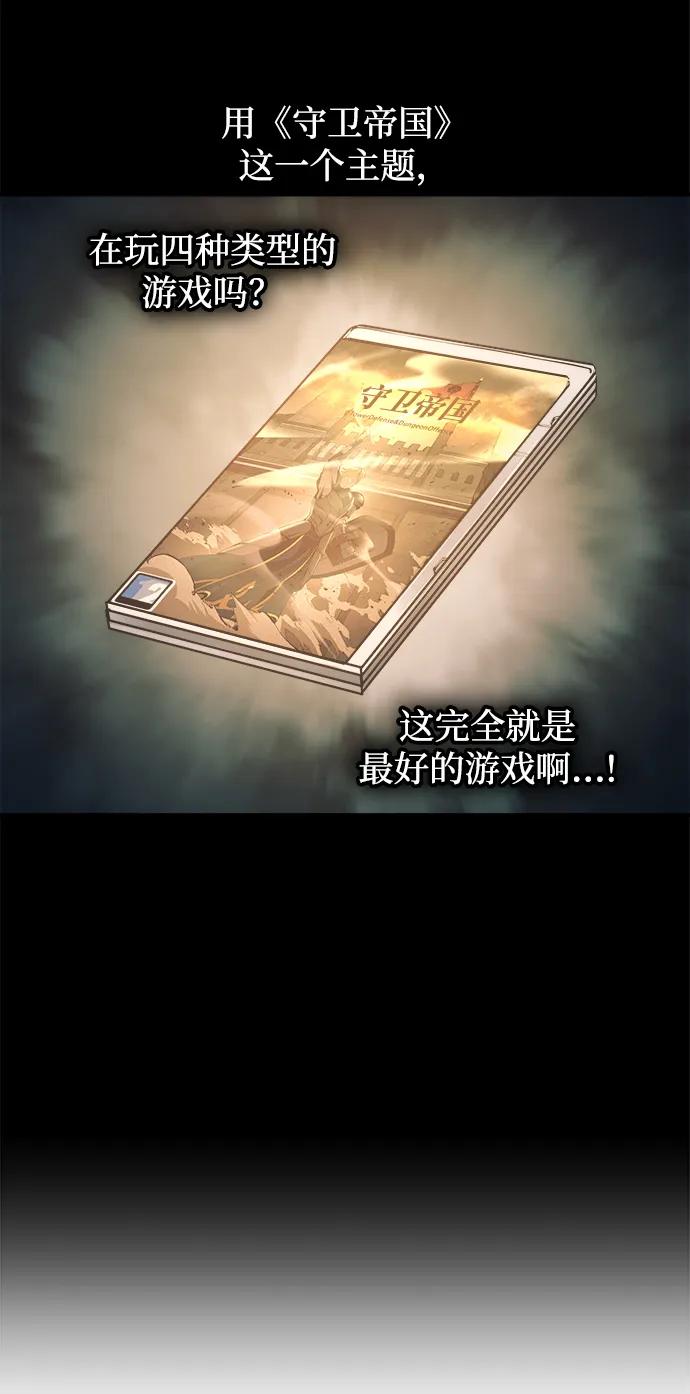 第 58 页